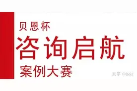 「职徒」2020高含金量商赛盘点！保研/留学/求职的超强背书！图片