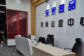 北大博士租房被套路租金仍未退，同行曝涉事公司内幕图片