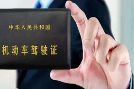 准备学驾照一定要知道这些。避免踩坑多花冤枉钱图片
