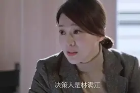 《突围》中最悲情的人物石红杏，为什么甘当林满江的“白手套？”图片