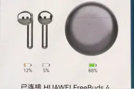 华为freebuds4不入耳降噪耳机一周使用评测图片