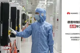 在这里，生产出首款水滴全面屏图片
