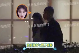 金晨恋情疑曝光？深夜与小鲜肉聚会喝醉，两人在车内热吻被拍图片