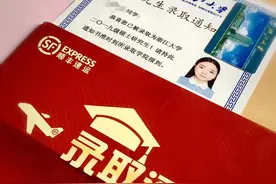 工作三年后裸辞考研浙大，两度背水一战，只为心中理想图片