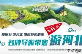 车到山前必有路！“中国最美乡村旅游道路”等您来图片