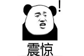 最迷惑的公司？去日本找美女研发猜拳脱衣手游，结果直接凉凉图片