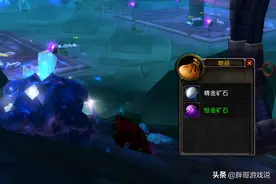 魔兽TBC：玩家手握4个小黄人，法力日常搬砖14小时，一天上万金币图片