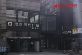 3.15维权 | 淄博银泰广场商铺首付后却无法贷款付尾款，业主向开发商讨说法图片