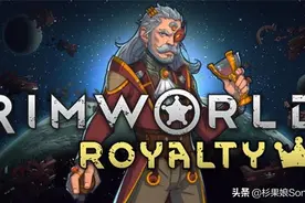 模拟经营游戏《环世界》发布DLC“Royalty”，本体升级至1.1版本图片