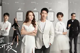 《幸福，触手可及！》今晚8点开播 黄景瑜迪丽热巴演绎后浪的奋斗缩影图片