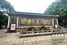 魔都100：再临华亭 上海奉贤南桥古华园 一个有故事的休闲娱乐公园图片