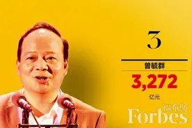马云马化腾跌出前三！中国内地富豪榜公布：钟睒睒夺冠！地产富豪跌惨了：许家印跌至第44图片