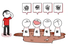 有些所谓的「营养科学」，野兽不同意图片