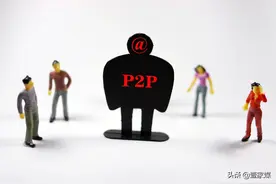 为何P2P平台隶属公司经营范围内会出现“金融业务除外”字样？图片