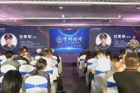 中科博瑞生命科技·全球启航盛典：聚焦健康挑战，致力生命科学图片