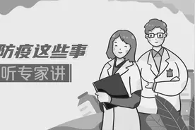 消毒剂不要随便用，这类消毒剂用于内衣、外衣、袜子时要稀释使用图片