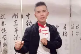 武林大事件！咏春余昌华被中国功夫打假联盟制裁，已被武协除名图片