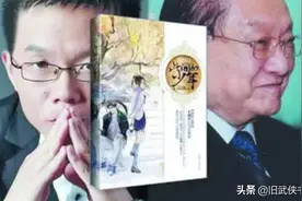 说说江南小说“校园版金庸群侠传”《此间的少年》中的乔峰和康敏图片