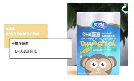 汤臣倍健dha 2026年汤臣倍健dha孕妇能吃吗