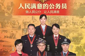 赞！广西第四届全区“人民满意的公务员（集体） ” 快来夸他们→图片