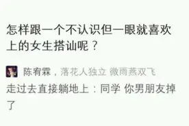 搞笑问答，有创意图片