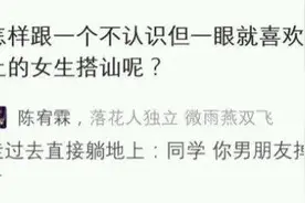 搞笑问答，有创意图片