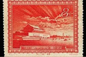这张邮票刚刚一百多万成交图片