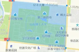 山东理工大学，最大的遗憾就是当年没有抓住机会，搬迁到青岛图片