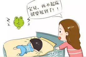 早上叫孩子起床，不能早于以下时间，不然会错过孩子长身高关键期图片
