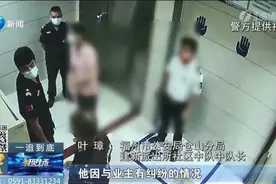 涉嫌故意损毁财物，两名小区保安已被警方行政拘留，物业至今未给说法图片