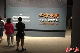 从日本索回的8件青铜器可以看到实物了，省博文物特展带你感受荆楚文化独特魅力图片