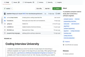 GitHub上最励志的计算机自学教程（重制版）图片