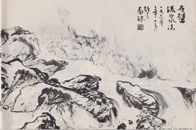 黎雄才山水画谱 • 溪流、水流、激浪画法图片