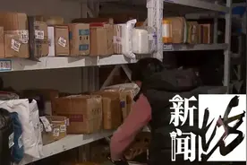 知名快递疑似倒闭？快查查你的包裹到哪了图片