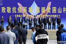 宁波百路源环保科技天水分公司为天水捐赠超300万净水器图片