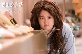 《月半爱丽丝》关晓彤变成“大胖子”首次以170斤形象亮相图片
