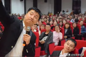 一本书告诉你，张雪峰老师为什么这么能说？图片