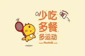 怎么吃都不长肉，这是什么神奇体质？图片
