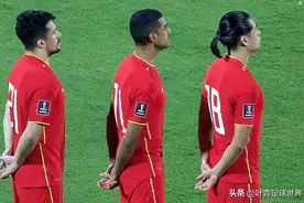 国足太燃了：洛国富抱起武磊，阿兰怒吼庆祝！球迷致敬李铁图片