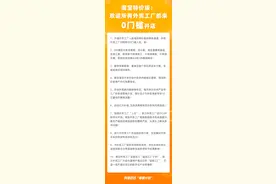 全网首个针对外贸工厂转内销的系统扶持举措来了图片
