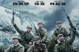 「贵州」汪海｜几十万孩子，一道命令就上了战场——看《长津湖》图片