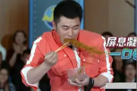 陈赫狂风中吃泡面，面条全糊在脸上，邓超鹿晗差点笑岔气！图片