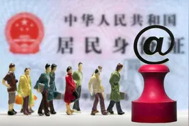 身份证号码18位数字都代表什么含义？你了解吗？看完文章就知道了图片