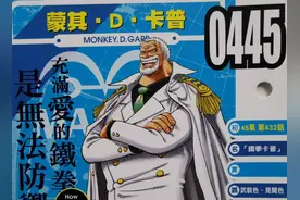 海贼王官方资料：童年就能擒虎！硬核实力的传奇海军英雄-卡普图片