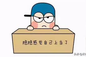 【315维权】健身办卡消费套路多，你被坑过吗？图片