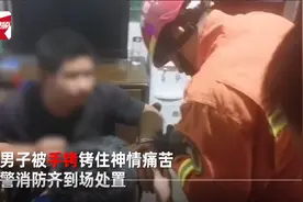 陕西眉县 小伙垃圾堆里捡手铐戴上卸不下图片