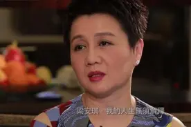 同样是嫁赌王，四太连生5娃集万千宠爱，奈何仍与二房云泥之别图片
