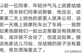 哪个瞬间让你感受到生命的脆弱？前一天打结婚证，第二天就没了图片