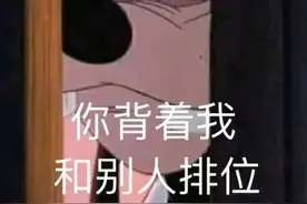 互怼表情图：你怎么能这么憨图片