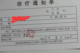 一名乙肝妈妈，此刻最大的困扰就是大宝剖腹产才15个月二宝就来了图片
